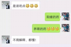 寿光商账追讨清欠服务